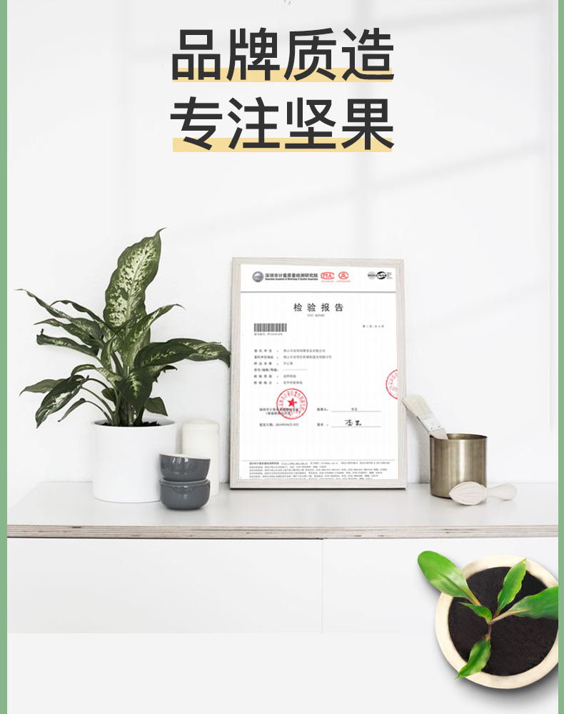 花样酸奶牛 盐焗开心果 净重210g 图4