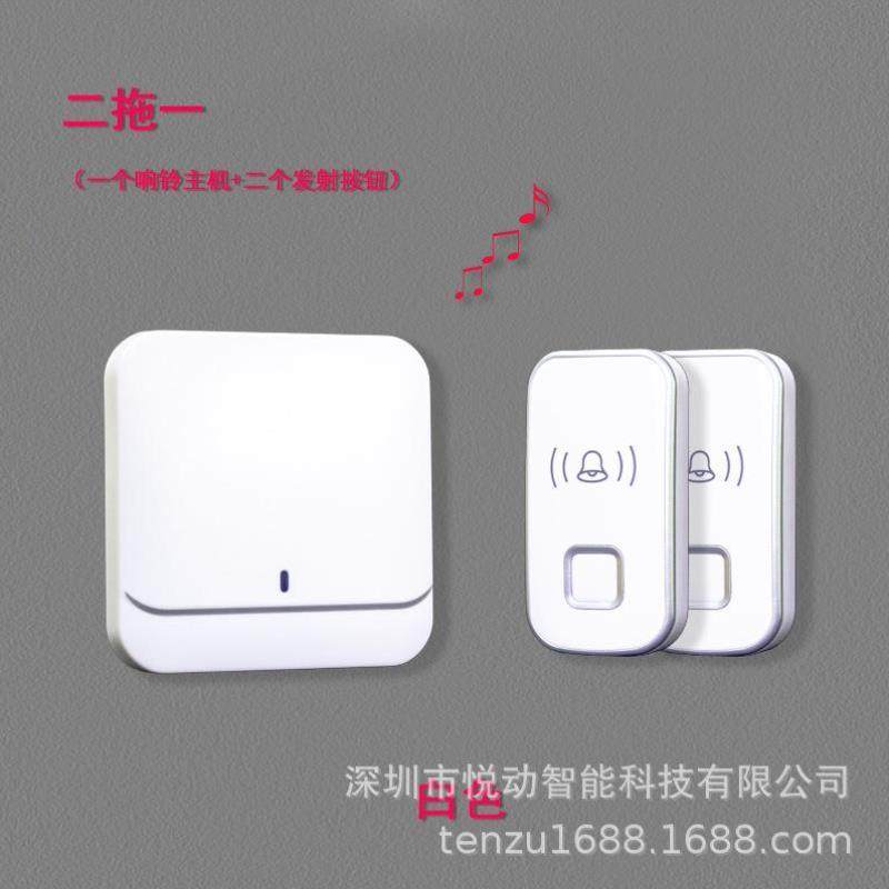 无线音乐铃新品电铃发电门铃呼叫器电子床头室外遥控门铃声自发-Taobao