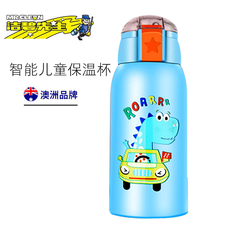 Smart children's thermos cup straw pot kindergarten pupils water cup stainless steel baby anti-fall portable kettle