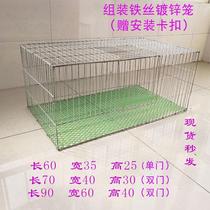  Bold pigeon cage Breeding cage Chicken cage Rabbit cage Quail cage Chicken cage Household pigeon breeding cage Transportation cage