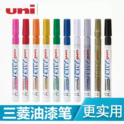 Japan UNI Mitsubishi Paint Pen Waterproof not easy to fade oil marker pen DIY graffiti tire painting shoes Mac pen white long lasting not easy gold sign pen sign pen PX-21 paint pen