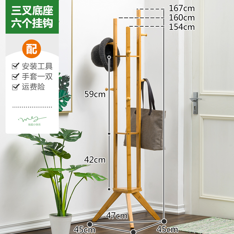 Japanese horse man Easy clothing hat rack Non-namwood bedroom hanging clothes Home Landing Shelf W collection of clothes