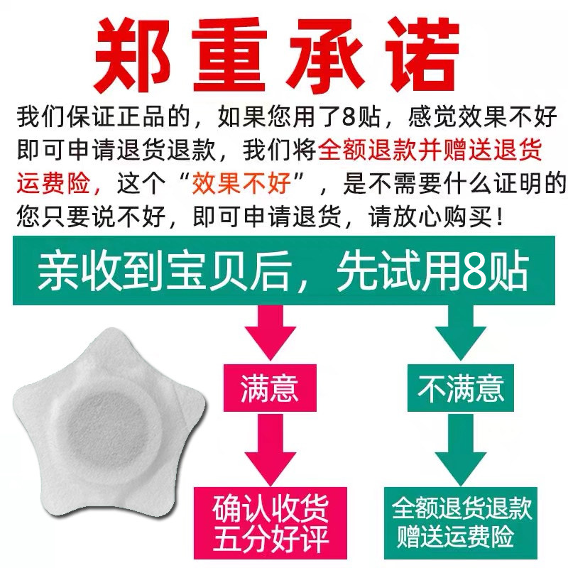 [USD 21.61] Baby's internal heat stool bowel knot for children's ...