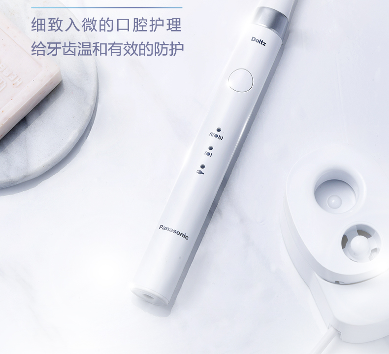 松下 声波电动牙刷 31000转/分钟 图3