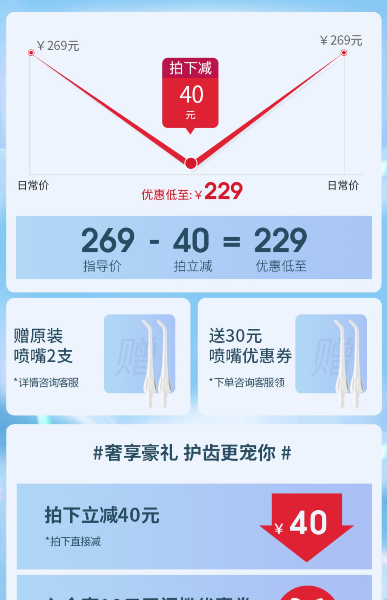 商品详情图