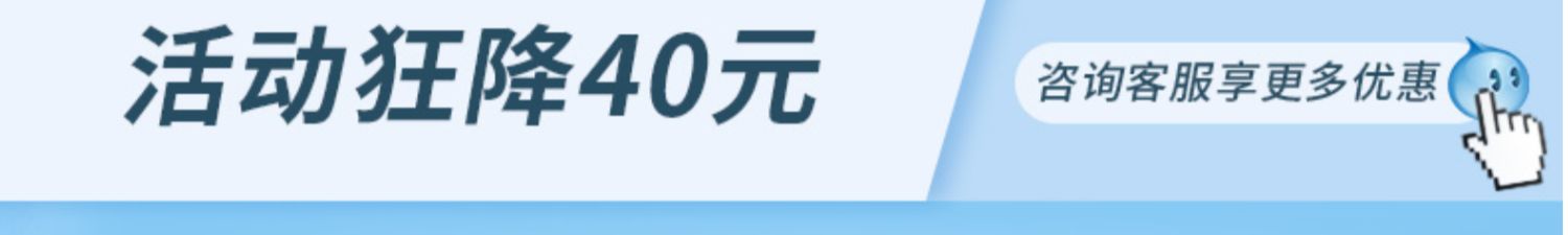 商品详情图