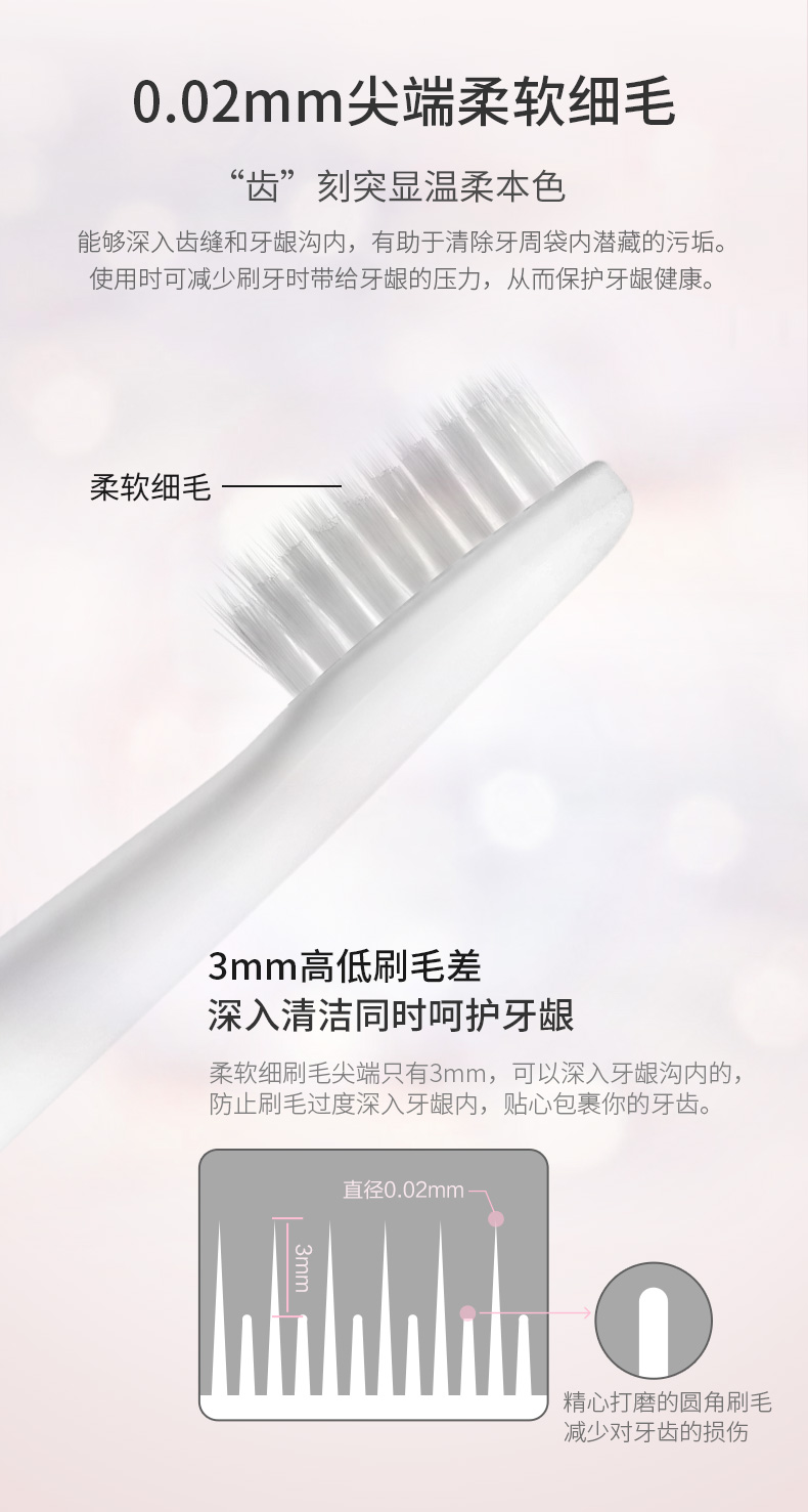 日本 Panasonic 松下 智能充电声波震动电动牙刷 图5