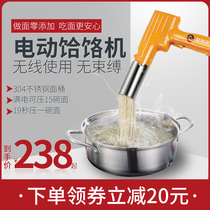 Cometintelligent electric winding machine Household noodle press Small noodle machine Electric welding surface mechanical and electrical winding machine