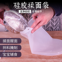 Comet smart household food grade silicone and non-slip non-stick surface kneading bag