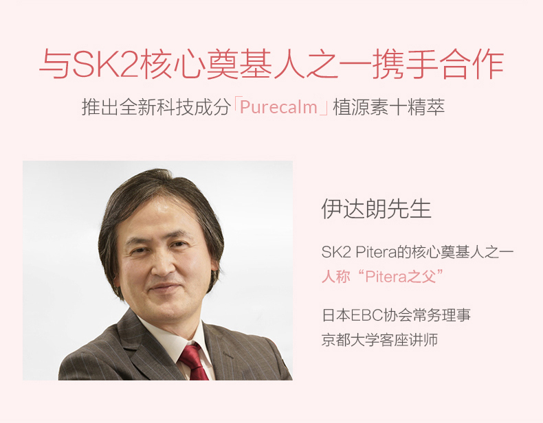 红色小象 洁面/护手霜/眼霜 孕婴级护肤品 图3