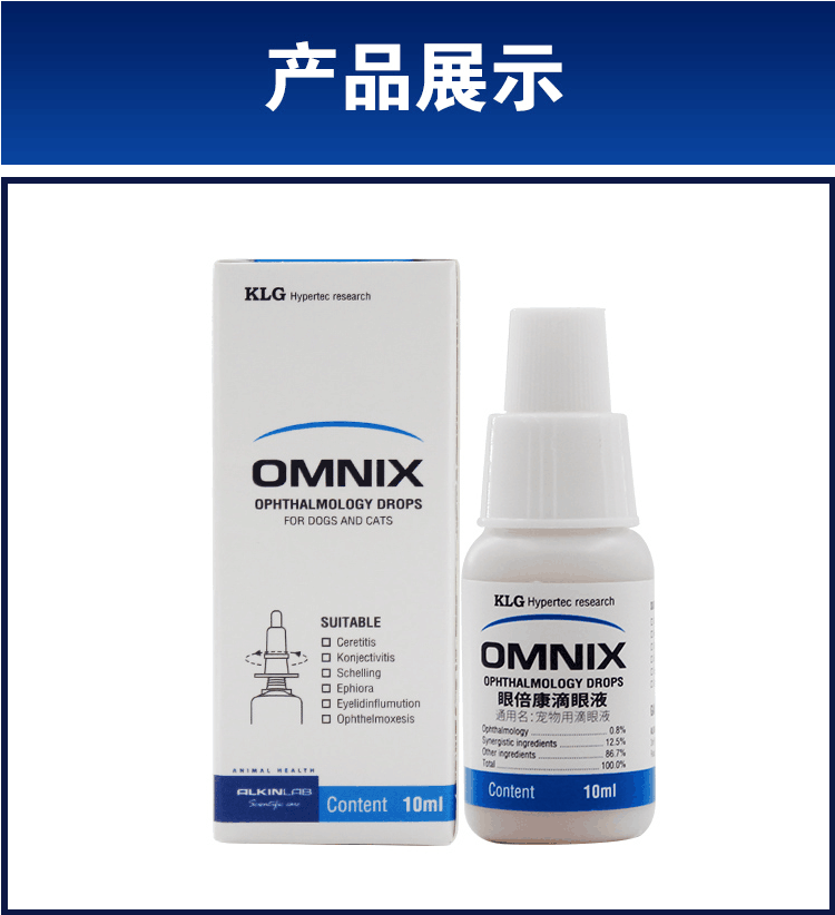 Thuốc nhỏ mắt Thuốc nhỏ mắt Cho chó mèo Thuốc nhỏ mắt 10ml Làm sạch kháng khuẩn Viêm kết mạc để làm vết rách - Thuốc nhỏ mắt