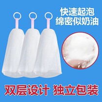 Wash-face milk foaming mesh Bubble Mesh Facial Special Finish Foam Mesh Thickened Wash-Face Double Ultra-fine Frothy Bag