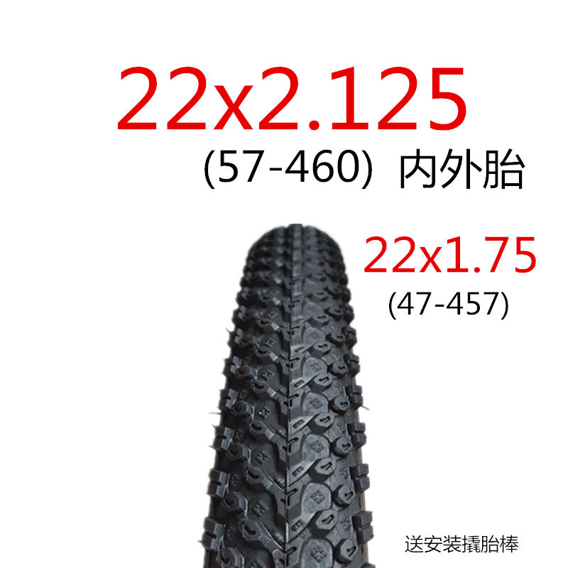 Teantebike Accessories Big 22-inch Climbing Car Outside Tire 22x2 125 1 75 Bicycle tyres