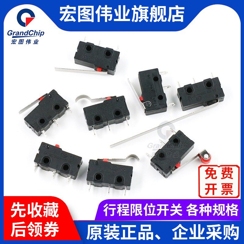 Hongtu Weiye stroke limit switch KW micro switch 125V-250V Contact point key switch KW12