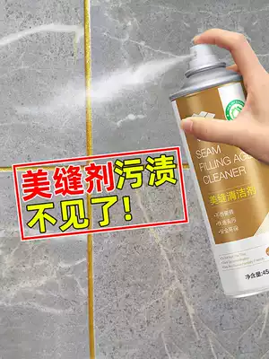 Beauty seaming agent cleaning agent tile floor cleaning gap latex paint remover paint degumming paper
