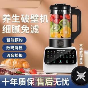 Food machine for supplementary food, food processor, universal electric mixing stick