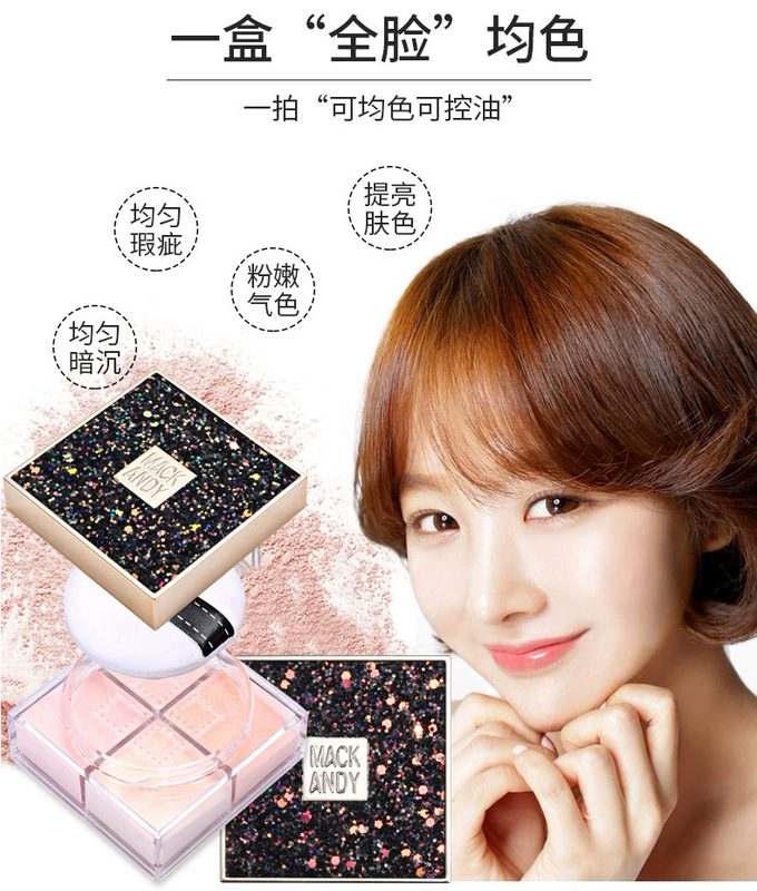 Trang điểm mới Marco Andy Symphony Light Four Color Loose Powder Oil Moisturising Oil Control Sigongge Honey Powder Powder Powder - Quyền lực
