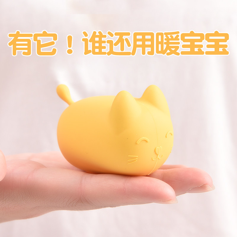 New Fire Cicatrist Warm Egg Replacement Core Spontaneous Hot Egg Holding Style Cute Student Hot Patch Warm Baby Warm Up-Taobao