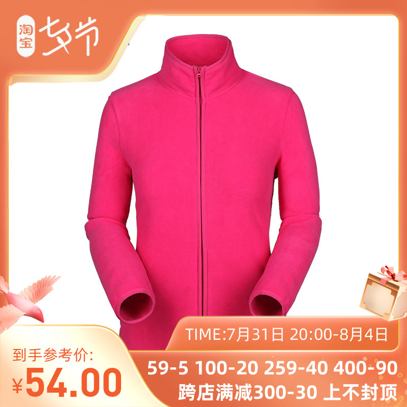 Pictured outdoor Senselead Women's cardiovert collar grab velvety wind and warm sports casual rocking grain suede jacket