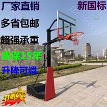 Tempered backboard concave box school outdoor mobile outdoor basketball stand buried small indoor simple household adult