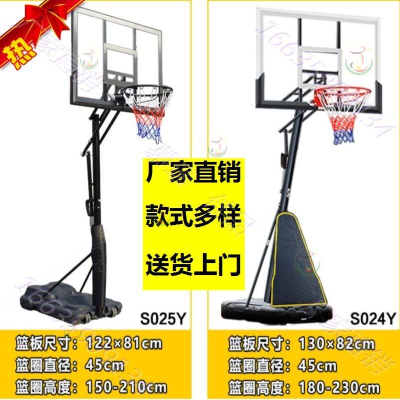 Standard Indoor Kid Basketball Box Kindergarten Children Lift Basketball Stands National Standard Toy Outdoor Kid Throw BASKET