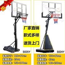 Standard indoor children basketball frame kindergarten children lifting basketball stand national standard toy outdoor children shooting buckle