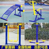 Eight sets of sports community uneven bars exercise outdoor fitness equipment community rib wood frame courtyard training equipment