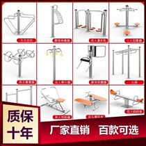 High and low bars walking machine training equipment home outdoor fitness equipment thickened square public elderly exercise