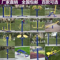Exercise public horizontal bar rubbing pusher plastic wood outdoor fitness equipment walking machine high and low bars household elderly thickening