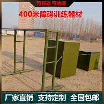 Horizontal ladder full set of spiral ladder hole target physical training high pile standard buried equipment moving 400 meters obstacle
