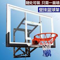 Childrens basket wall-mounted basketball stand hanging wall-style indoor and outdoor rebounds can lift home tempered glass teenagers