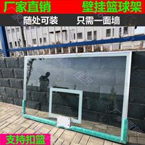 Glass Rigid Board Removable training room Home Rebounds Basket Bowling Basket training outdoor wall-mounted basketball stand