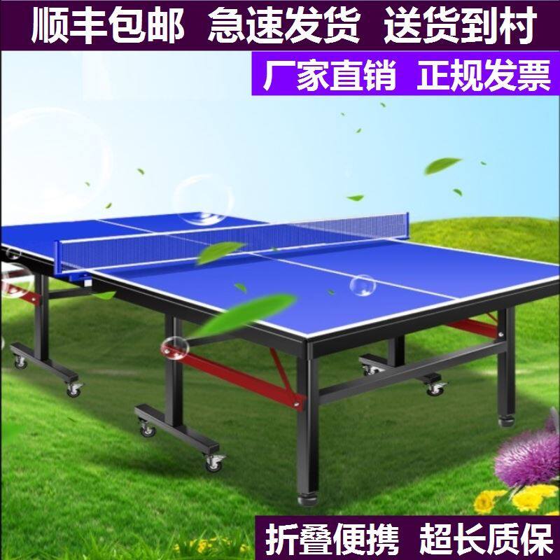 Ball Table Ping Pong Table Thickened Mobile School Anti-Aging Training Special Green With Wheel Square Smc