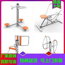 Walking machine new rural outdoor fitness equipment set combination public path rib wooden frame full set of community sports