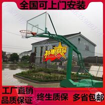 Basketball stand fixed professional national standard training outdoor sports basketball stand adult floor type outdoor dunk
