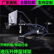 Hand Shaking Cell New Products Hydraulic Lifting Moving Basket Ball Rack Floor Type Bunbox Adult School Indoor Buckle Basketball Stand