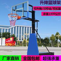 Outdoor small three-color basketball rack school folding primary school students lift mobile basketball rack buckle basketball rack community one-armed