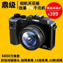 Student Digital Camera Retro CCD Campus HD Carry-on Camera Introductory card Camera Gift