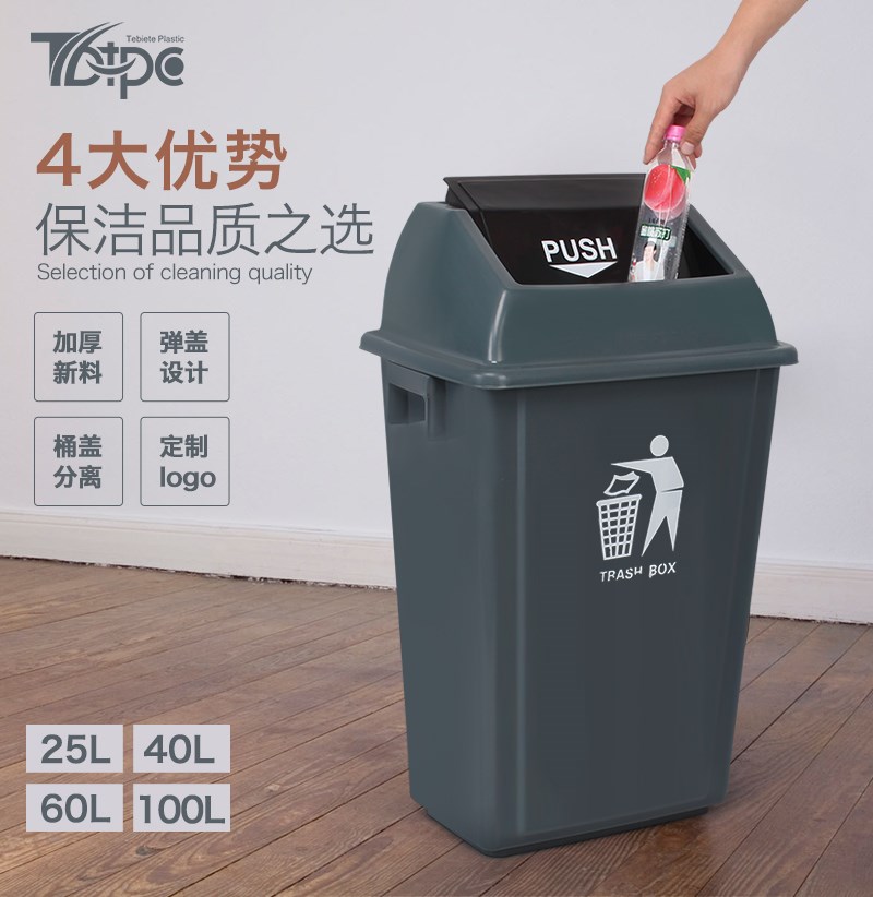 Rectangular large sorting bin with lid large Number of outdoor commercial creative Nordic narrow Kitchen Makeup Room Toilet