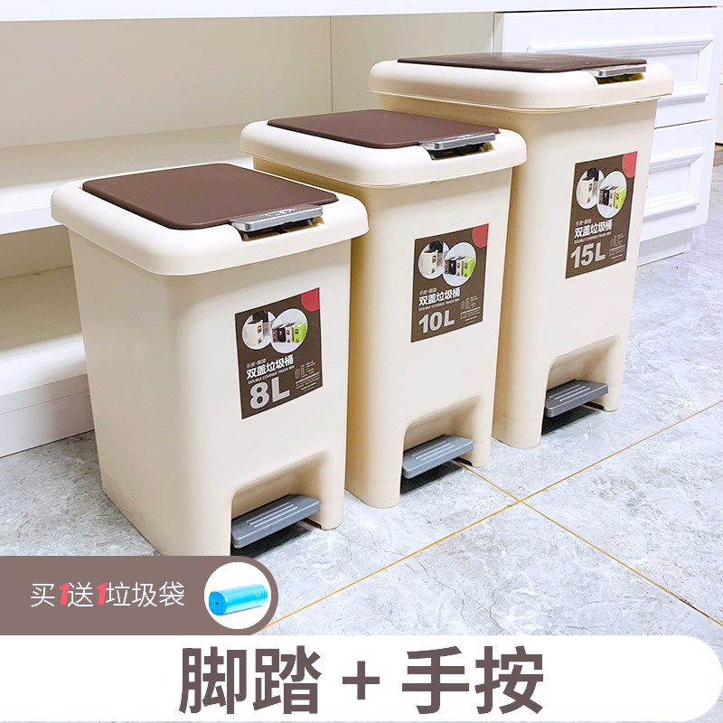 Press bin for home living room with lid kitchen Pedaled Makeup Room Toilet Foot Stepped Clamshell Large Trash Can