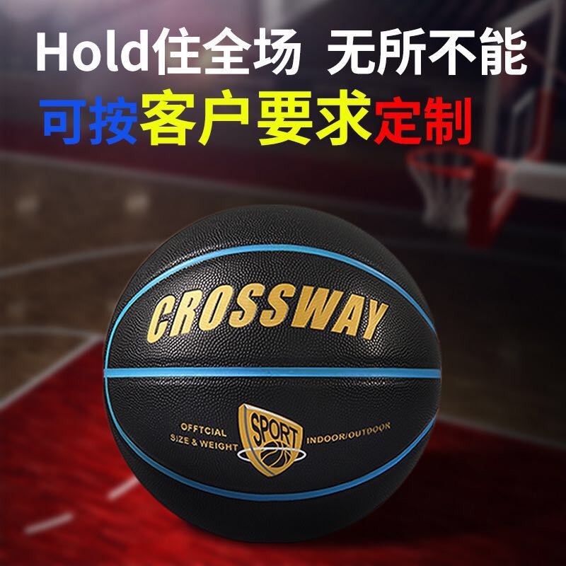 Manufacturer Custom OEM34567 Number of Basketball Rubber PU Hygroscopic Ultra Slim Leather Competition Training Basketball Sporting Goods