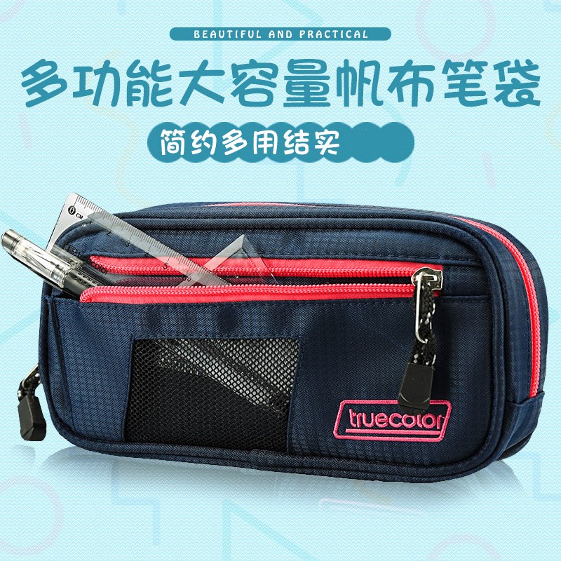 True color pencil bag primary school boys and girls Korean version simple pencil bag canvas multi-layer large-capacity children's pencil bag storage bag