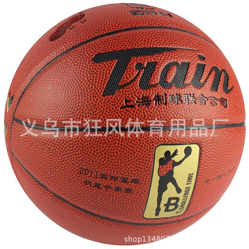 Locomotive basketball ball TB7052 pu basketball 7 Number of adult basketball pu abrasion resistant and durable