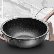 Medical stone non-stick pan frying pan domestic induction stove General flat bottom pan frying pan gas cooker special gas application