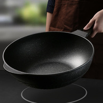 Medical stone non-stick pan frying pan Home Gas applicable induction cookware gas cooker special universal smoke-free frying pan