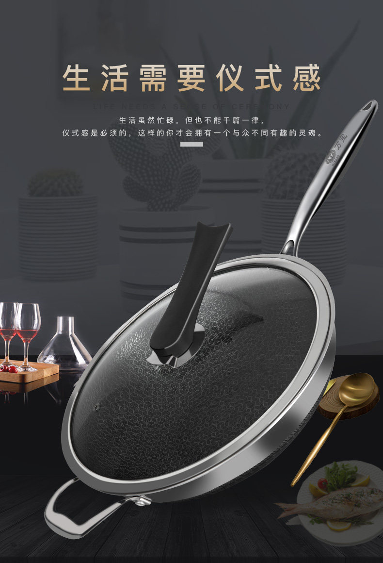 万宝 晶纹蜂窝316不锈钢不粘锅 32cm 燃电通用 图1
