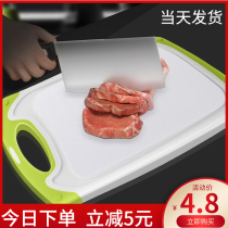 Cutting Board Home Non-slip Durable Thickened Kitchen Plastic Cut Vegetable Plate Fruit Small Chopping Block Adhesive Plate Case Plate Knife Plate