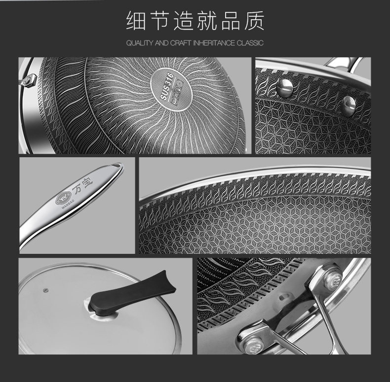 万宝 晶纹蜂窝316不锈钢不粘锅 32cm 燃电通用 图11