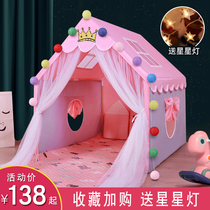 Yizhi childrens tent Indoor Princess girl Baby doll Bed Home small house Dream Castle game house