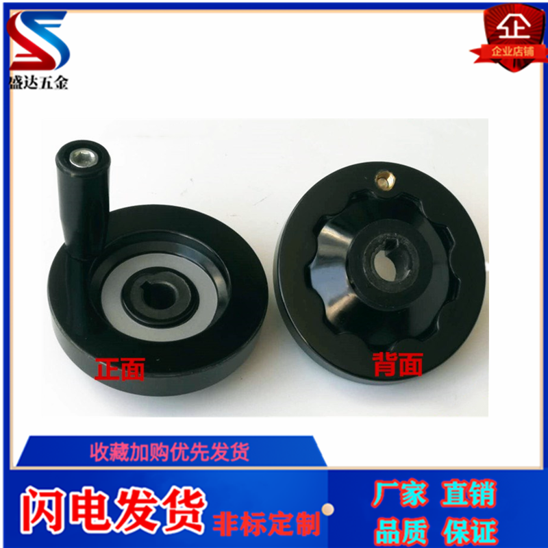 Manufacturer direct marketing rubber wood handwheel back wave handwheel rubber wood back wave handwheel machine tool handwheel rubber wood hand wheel '